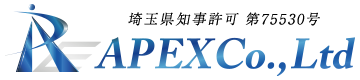 給排水設備工事は埼玉県上尾市の株式会社APEXにお任せください｜求人